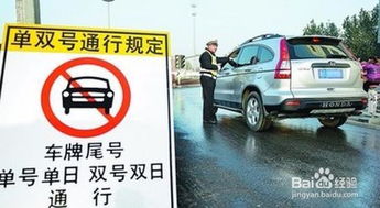 杭州限号,杭州限号查询 今天