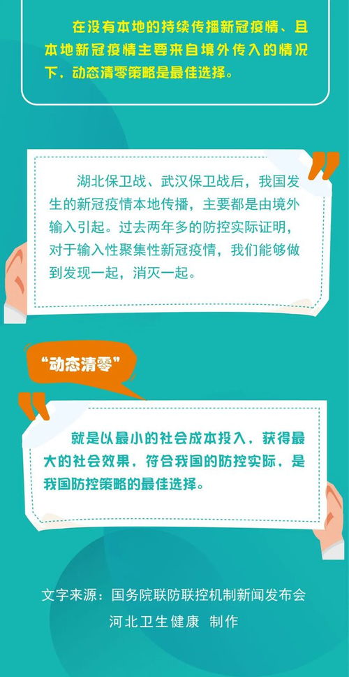 包含动态清零和静态清零的区别的词条