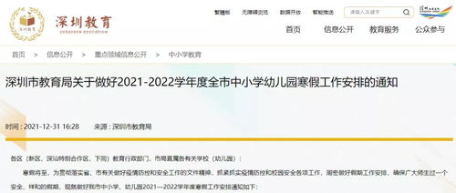 【过年能不能回老家?两办通知了/过年能回去家吗】