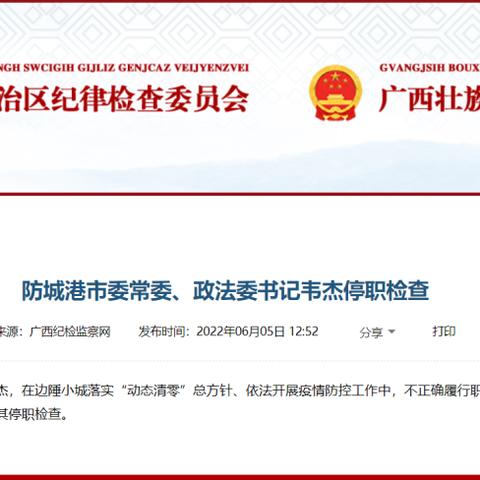 “上海疫情通报最新” 上海疫情最新进展？