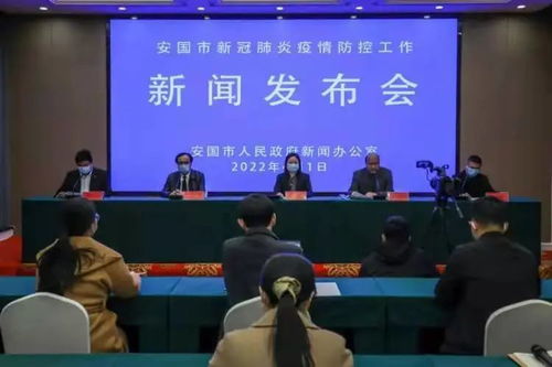 保定安国疫情最新消息今天.河北保定安国今日新闻