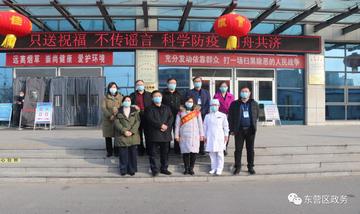 东营新冠确诊150例︰(东营新冠肺炎确诊)