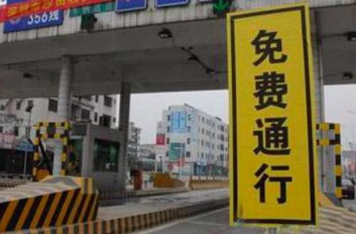 【清明节高速免费吗2019/清明节高速免费吗几天】