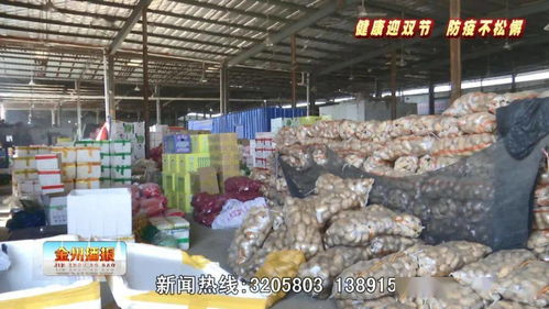 【成都官方说不必盲目囤积生活物资/成都长期存放物品的地方】