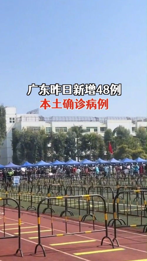 大连昨日增52例本土,1日大连新增