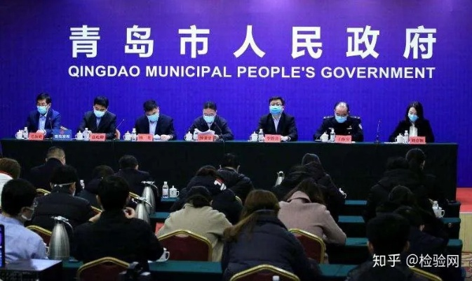 “山东省青岛疫情	” 山东省青岛疫情防控电话？