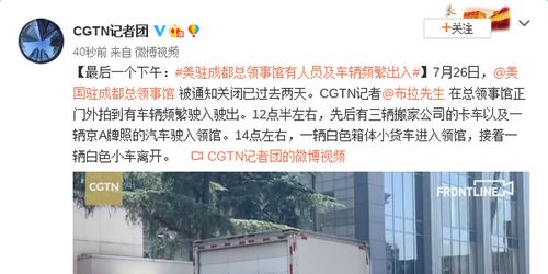 出入成都最新通知今天︰(成都疫情出入规定)