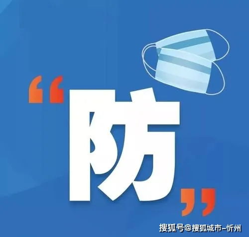 【河北一对兄弟确诊曾坐高铁/河北两兄弟确诊】 【河北一对兄弟确诊曾坐高铁/河北两兄弟确诊】