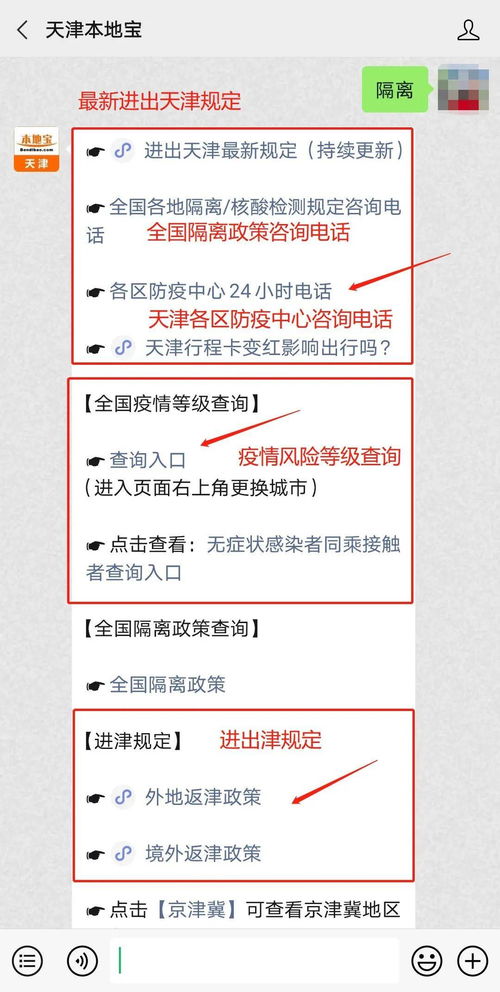 【河北一对兄弟确诊曾坐高铁/河北两兄弟确诊】 【河北一对兄弟确诊曾坐高铁/河北两兄弟确诊】