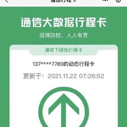 河南郑州:部分封控区调整〃郑州封控区地图变化