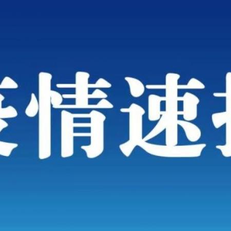 「31省区市新增本土病例21例」〃31省区市新增18例本土11例