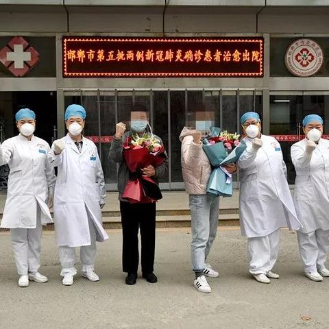 「河北新增20例确诊」〃河北新增20例活动轨迹