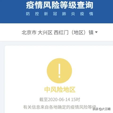 福建三地升为中风险-福建是中风险还是低风险