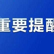 【黑龙江新增本土确诊1例/黑龙江新增本土确诊病例5例行程】