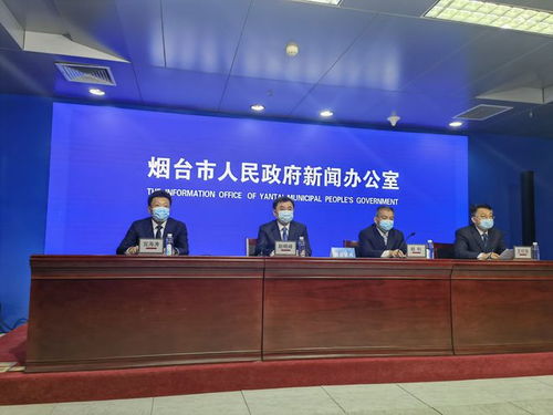 烟台发现1例无症状感染者〃烟台2名无症状