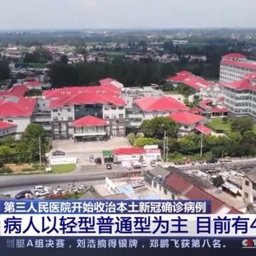 “江苏新增本土确诊11例” 江苏新增本土确诊病例54例？