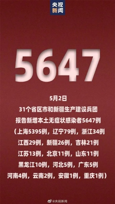 31省份新增26例本土确诊-31省份新增确诊37例27例为本土病例
