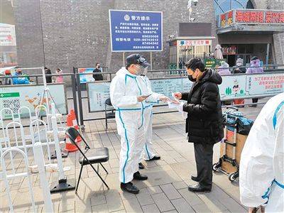 “陕西西安疫情最新情况	” 陕西疫情最新消息西安本地宝？