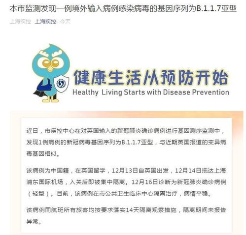 31省新增确诊19例︰(31省新增确诊19例 本土4例)