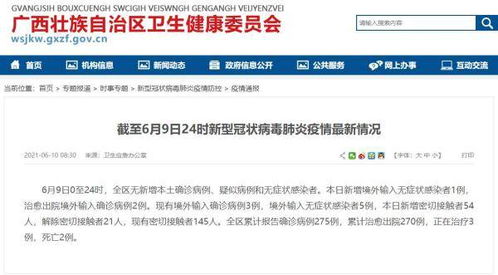 青岛无症状者属早期感染,青岛疫情无症状