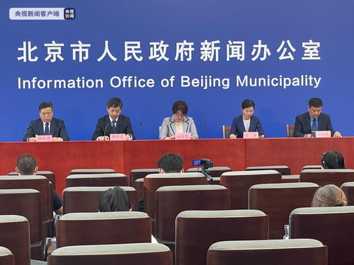 “北京朝阳调整为正常上班	” 北京朝阳区几点了？