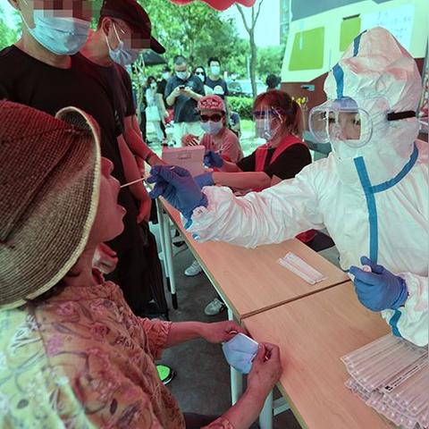 【北京核酸检测/北京核酸检测退款】