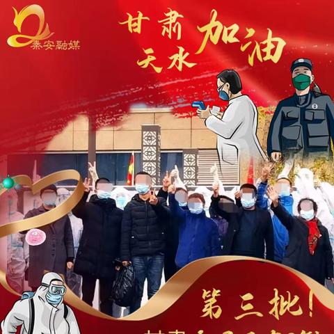 「甘肃昨日新增本土确诊12例」〃甘肃新增本土病例一例 「甘肃昨日新增本土确诊12例」〃甘肃新增本土病例一例