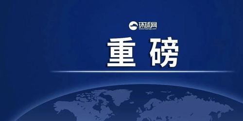 4日江苏疫情速报-4日江苏肺炎疫情 4日江苏疫情速报-4日江苏肺炎疫情