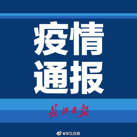 “31省区市新增本土确诊12例” 31省区市新增12例本土病例？