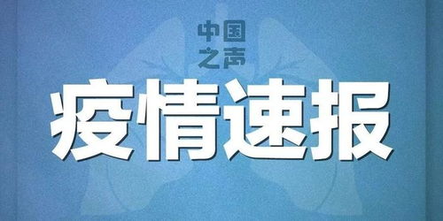湖北确诊9074例.湖北确诊9074例最新