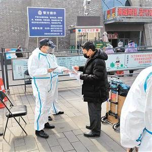 「陕西疫情最新消息今天新增多少例」〃陕西疫情最新通报今天