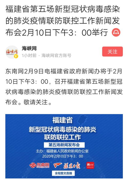 厦门疫情最新动态-厦门疫情最新动态消息