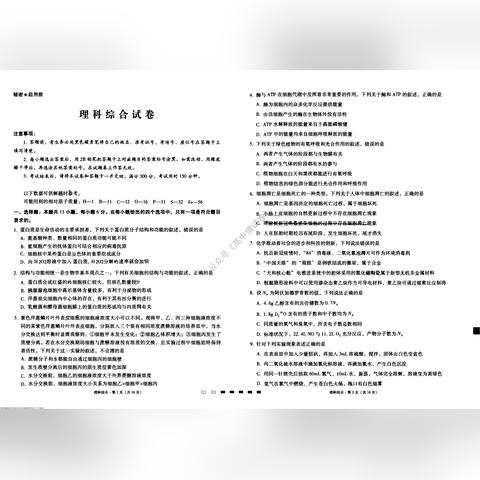 高考是什么时候2023,高考是什么时候开始