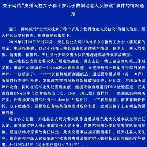 【天津昨日新增45例本土确诊/天津昨日新增45例本土确诊病例】