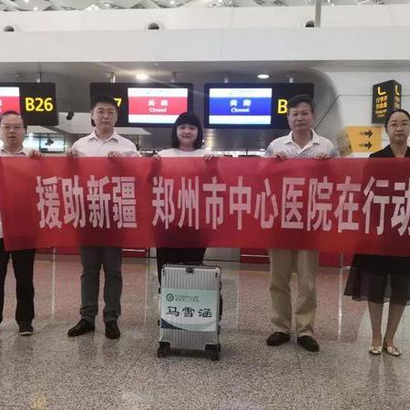 「新疆肺炎」〃新疆新型肺炎最新动态 「新疆肺炎」〃新疆新型肺炎最新动态