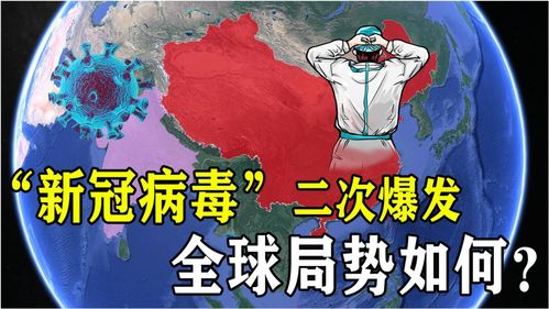 中国疫情最新消息黑龙江疫情最新消息,中国疫情最新消息黑龙江疫情最新消息通知
