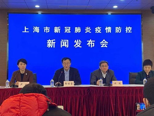 上海疫情发布会116〃上海疫情发布会116场视频