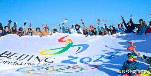 2022冬奥会结束时间〃冬奥会哪天结束 2022冬奥会结束时间〃冬奥会哪天结束