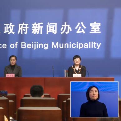 “北京要求进返京人员抵京后72小时内核酸检测” 返京必须要7天14天做核酸吗？