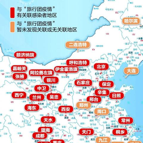 辽宁新增8例本土病例,辽宁新增8例本土病例,病毒源头从哪儿来?