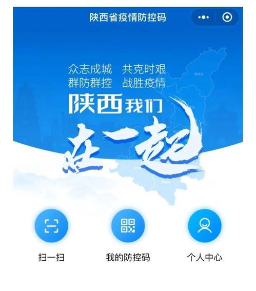 陕西公布最新疫情-陕西 最新 疫情