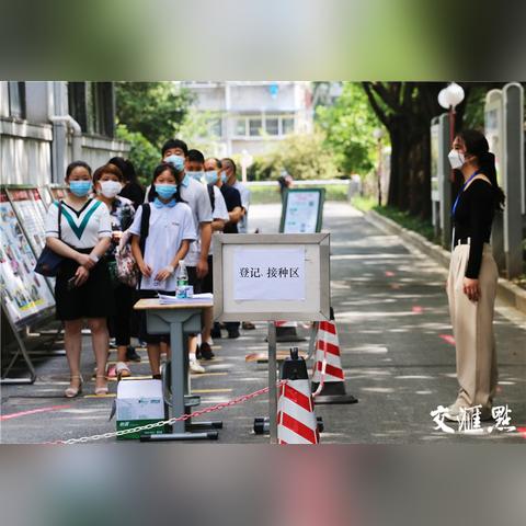 “南京新冠” 南京新冠疫苗接种记录哪里可以查？