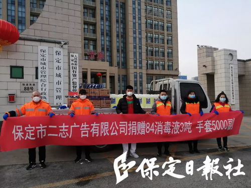 「保定疫情」〃保定疫情最新情况 「保定疫情」〃保定疫情最新情况