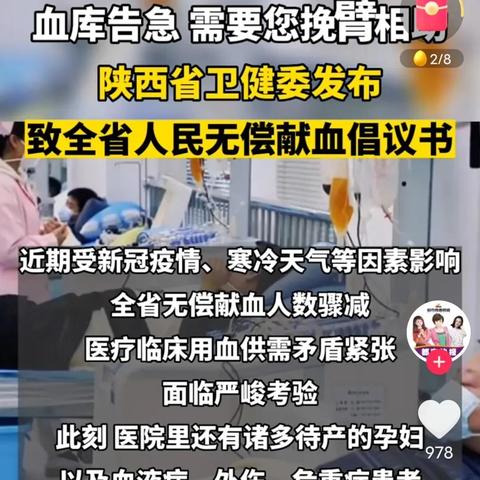 陕西新增确诊病例详情公布.陕西新增确诊病例1例