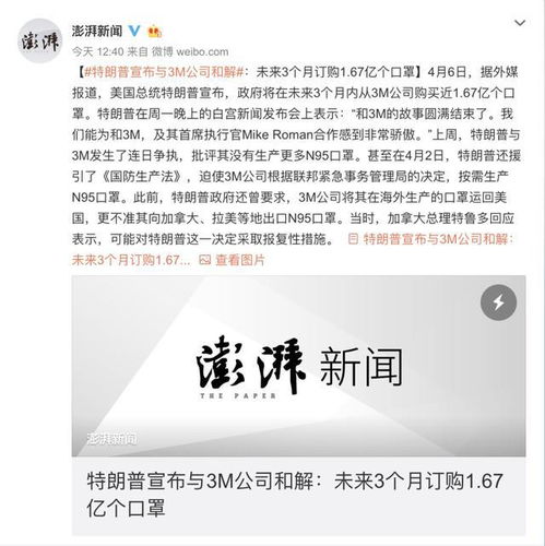全球感染人数已超260万例,全球感染者人数