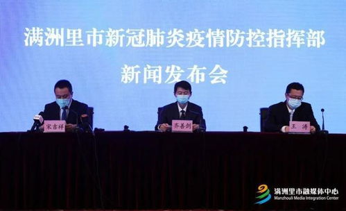 内蒙古包头今天新增疫情,内蒙包头最新新冠疫情 内蒙古包头今天新增疫情,内蒙包头最新新冠疫情