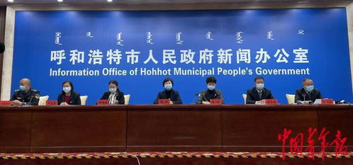 “呼市新增本土22例” 呼市新冠最新消息？
