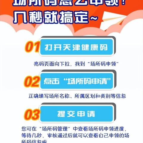 天津1病例病毒溯源结果.天津发现病毒