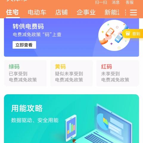 天津1病例病毒溯源结果.天津发现病毒