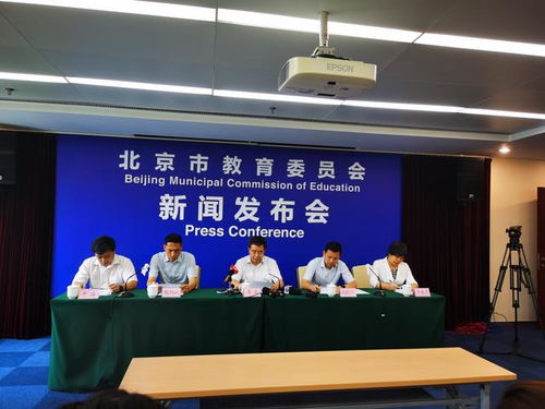 北京师生返京要求〃2021年北京教委对返京学生的要求